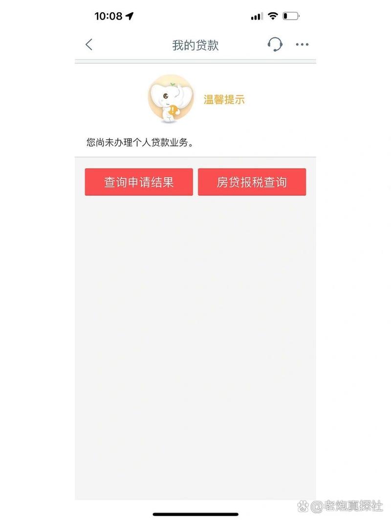 工行多久可以放款(工商多久放款)