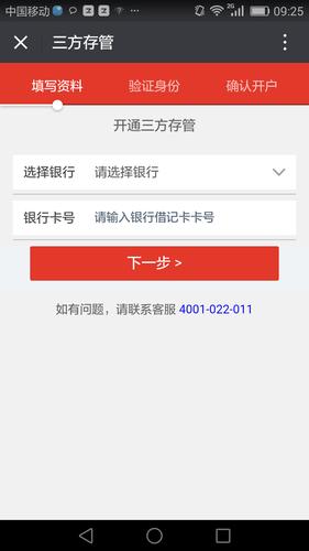 中山开户审核多久(中山开户审核多久通过)