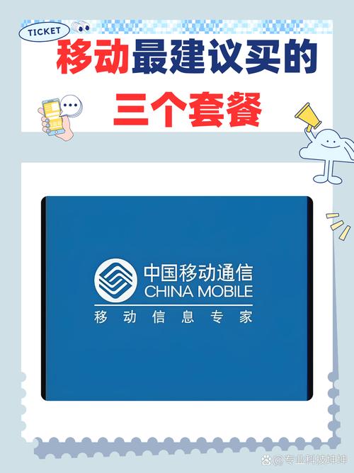 移动公司还能坚持多久(移动公司还能干几年)