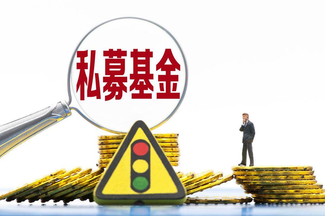 基金的冷静期多久(私募基金冷静期)
