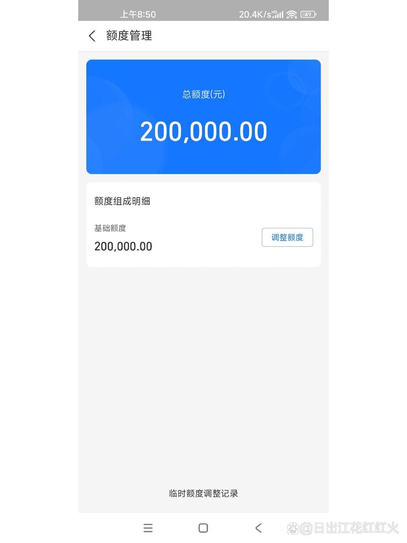 蚂蚁借呗周六多久到账(蚂蚁借呗周六多久到账户)