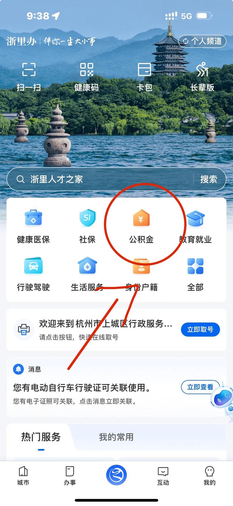 公积金 保留多久(公积金保留多久可以提取)