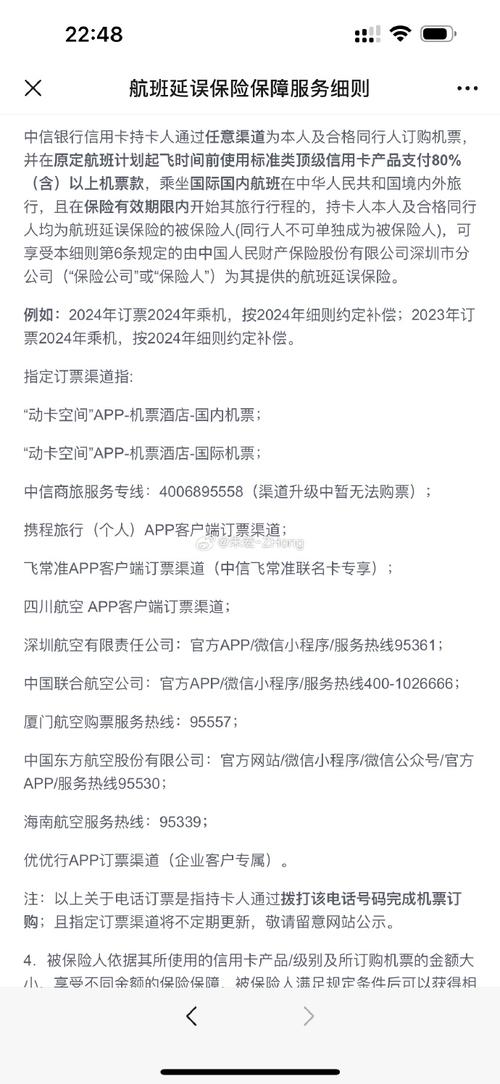 办理中信信用卡要多久(办中信信用卡需要什么资料)