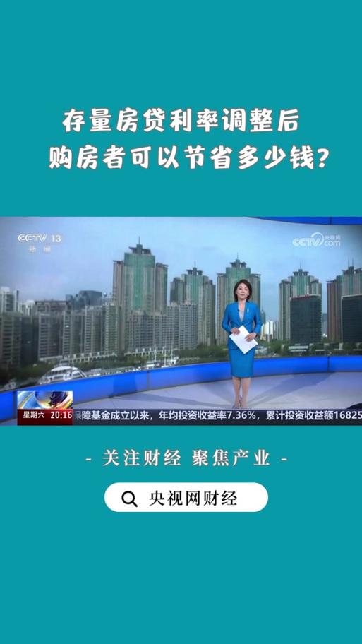 房贷折扣多久调整(房贷折扣多久调整一次)