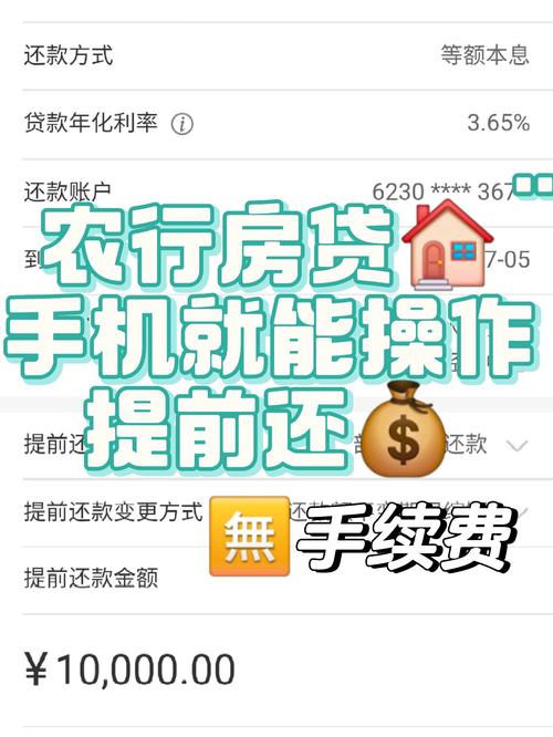 农行贷款一般多久放款(农行贷款还不上到期了怎么办)